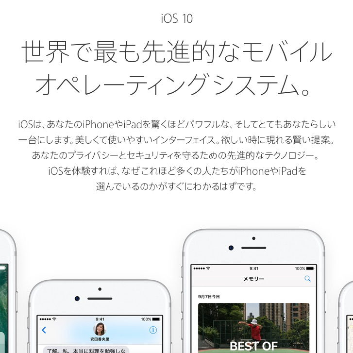 Iphoneの画面に出てきた 青い四角の枠 の消し方 タカブログ Takao Iの思想ブログ始めました とかいうタイトルはおかしいと思う