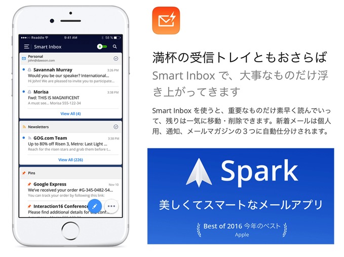 Gmailもicloudもリアルタイム通知ok 全てを極めたメールapp Spark が猛烈に使いやすい タカブログ Takao Iの思想ブログ始めました とかいうタイトルはおかしいと思う