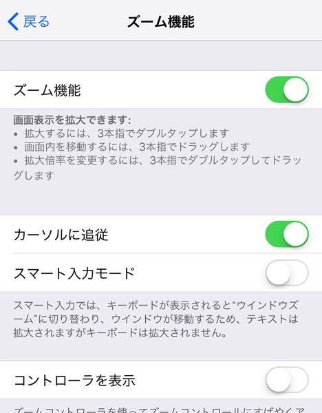 いつの間にか Iphoneに 四角い枠 が出てきた 枠の消し方 タカブログ Takao Iの思想ブログ始めました とかいうタイトルはおかしいと思う