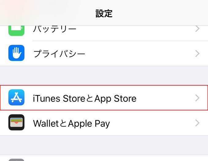 iPhoneのApp自動アップデートを手動に切り替えるには設定のiTunes StoreとApp Storeをタップする