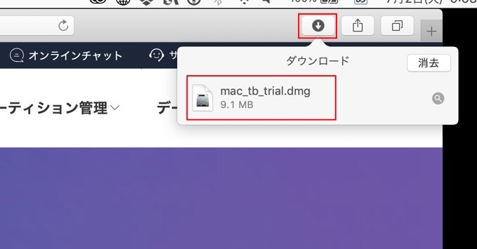 mac_tb_trial.dmgをダブルクリックする