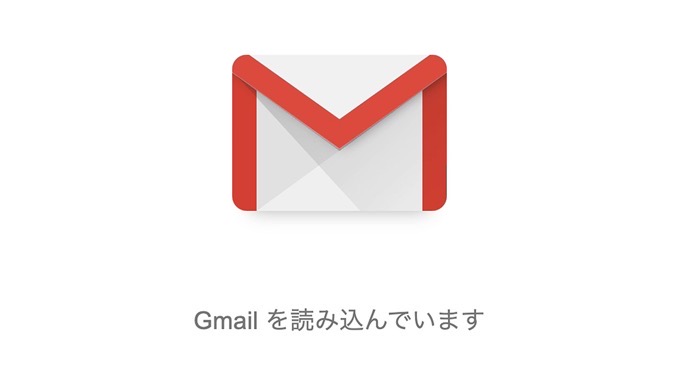 Gmailで使用している「他のアドレス」の送信サーバーを変更する