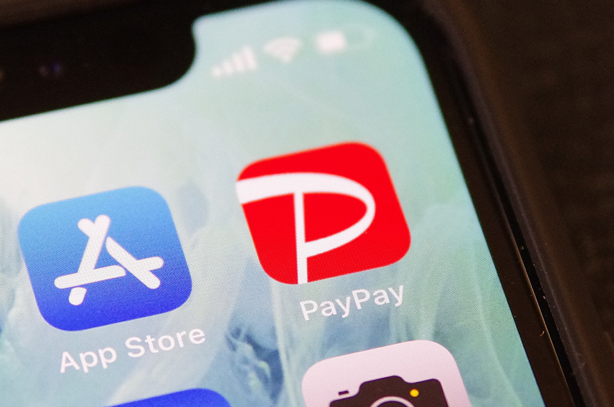 【注意】PayPay、iPhone「iOS14で動かない」トラブル / パスワード覚えてますか？