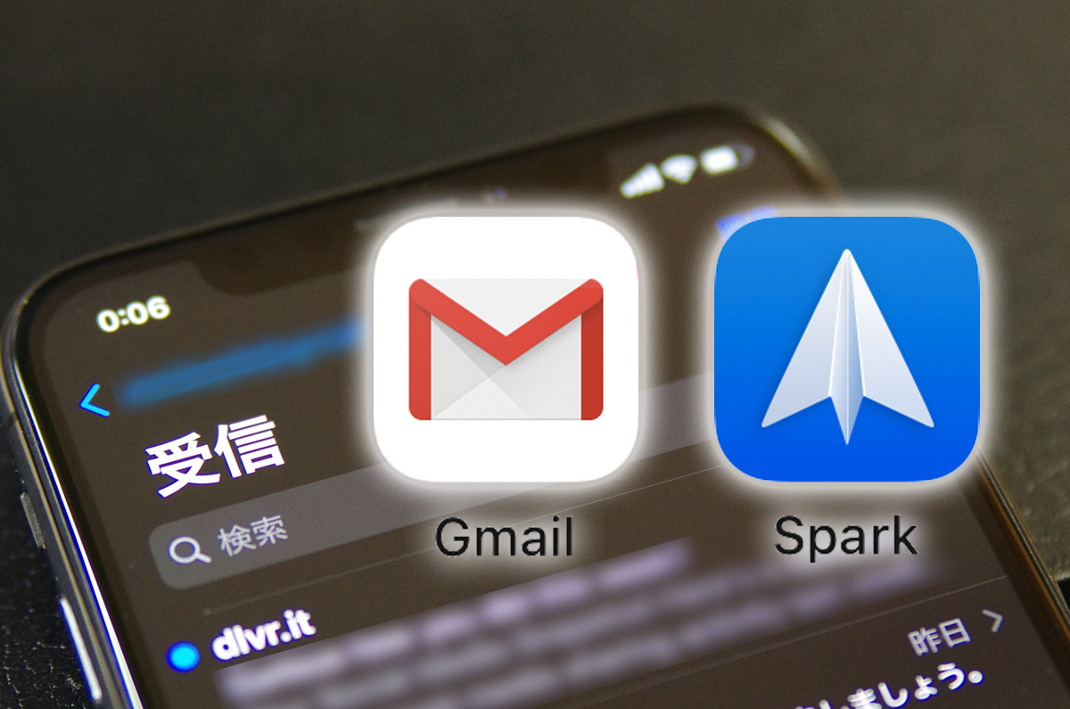 iPhone、標準メールアプリ「SparkやGmailアプリに既定値」を変更する方法