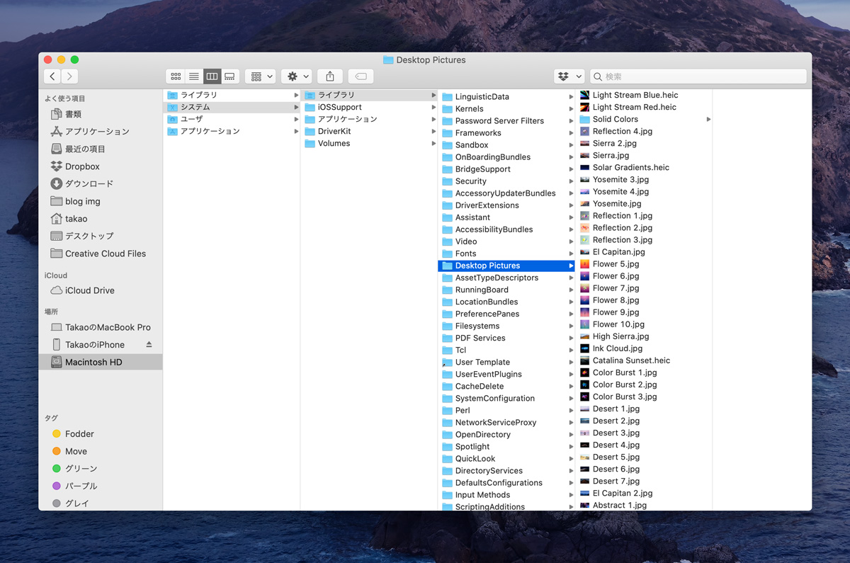 macOSのSafari 14に「背景を追加」する方法