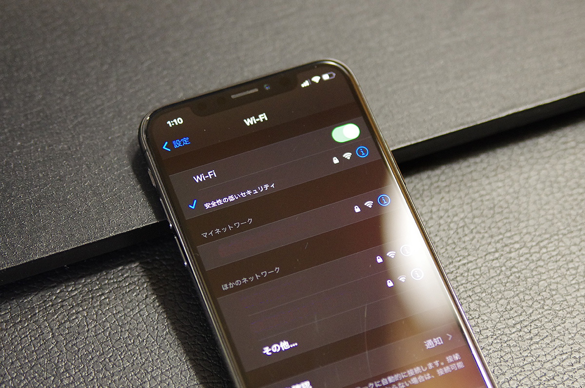 Iphoneのios 14が問題か 会社や学校のネットが機能停止に トラブル時に試すiphoneの設定 タカブログ Takao Iの思想ブログ始めました とかいうタイトルはおかしいと思う