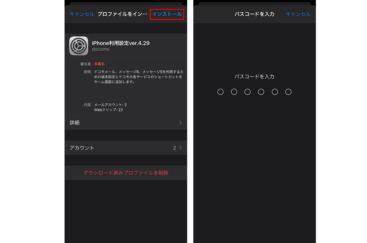 ドコモで新しいiphone この作業 忘れてない メッセージr Sms 受信設定 タカブログ Takao Iの思想ブログ始めました とかいうタイトルはおかしいと思う