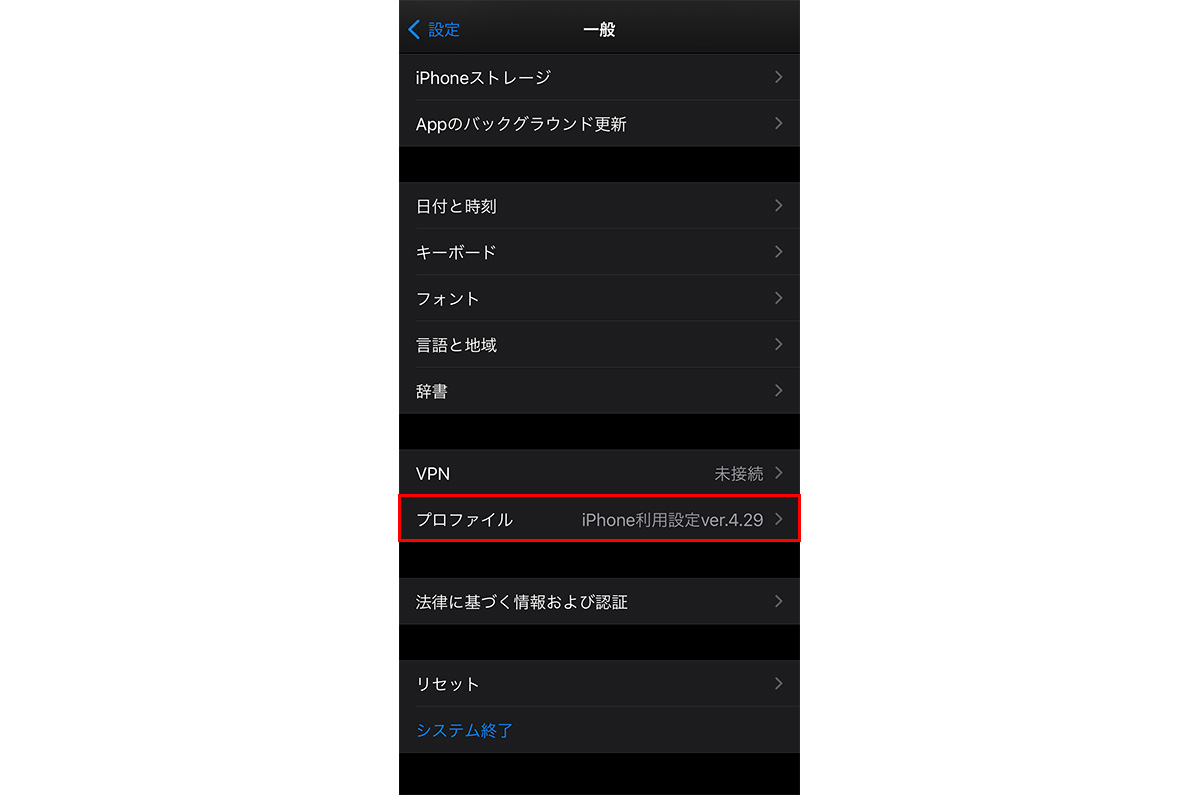 ドコモで新しいiphone この作業 忘れてない メッセージr Sms 受信設定 タカブログ Takao Iの 思想ブログ始めました とかいうタイトルはおかしいと思う