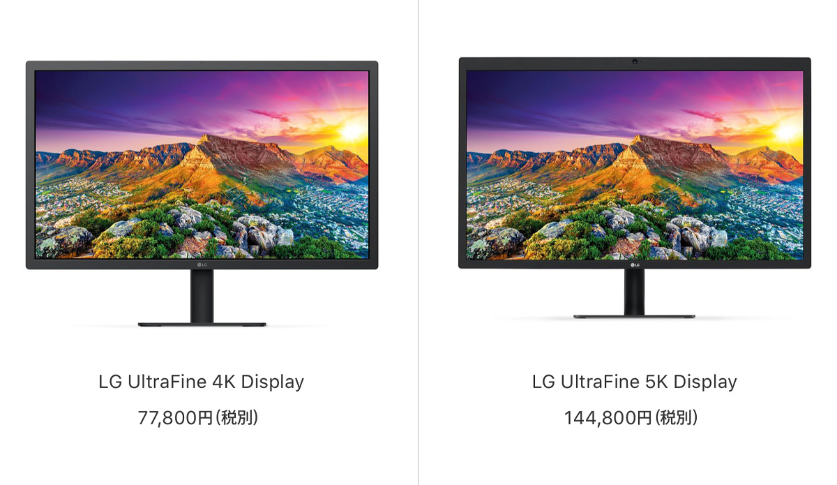 Apple、LG UltraFine 4Kディスプレイの販売を終了か