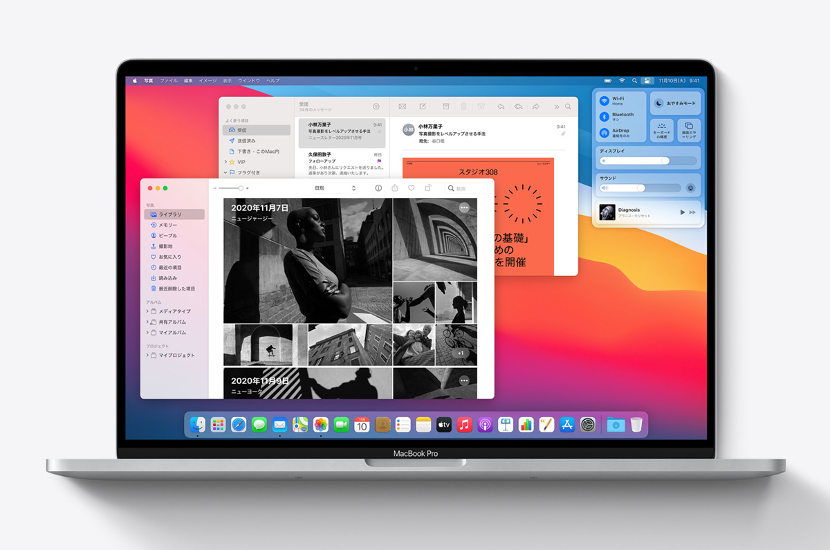 Apple、macOS Big Surのインストーラーを修正「Macの文鎮化を克服」