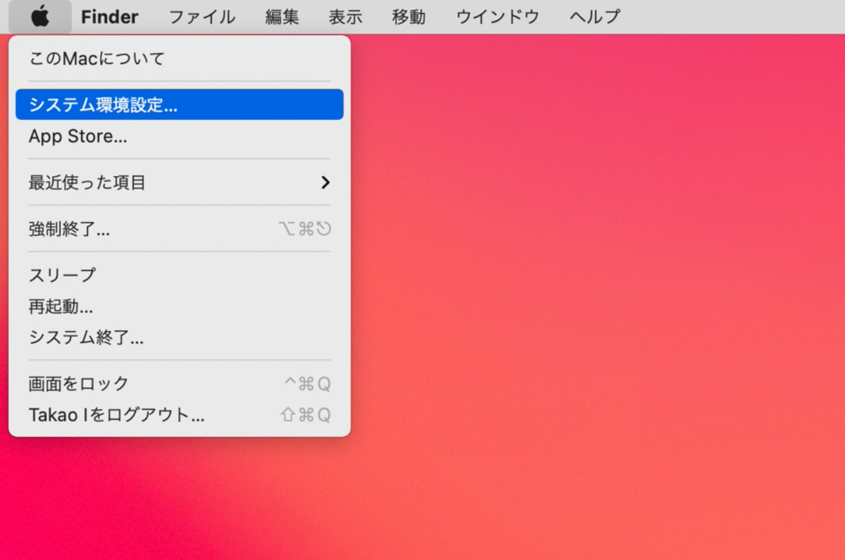 Mac画面のBluetoothアイコン「表示 / 非表示」に切り替える方法