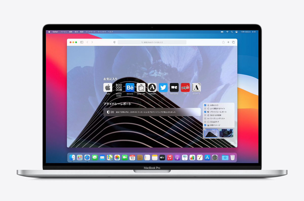 macOS Catalina、macOS Mojave、セキュリティアップデート「Safariに関する重要な更新」