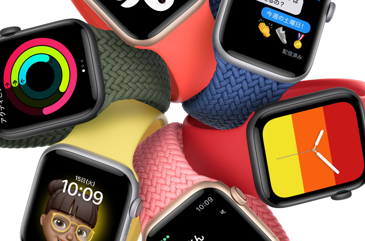 2021年モデルApple Watch 7、デザイン変更で大型化か